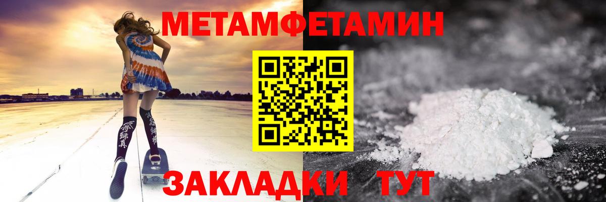 АМФЕТАМИН Premium Якутск