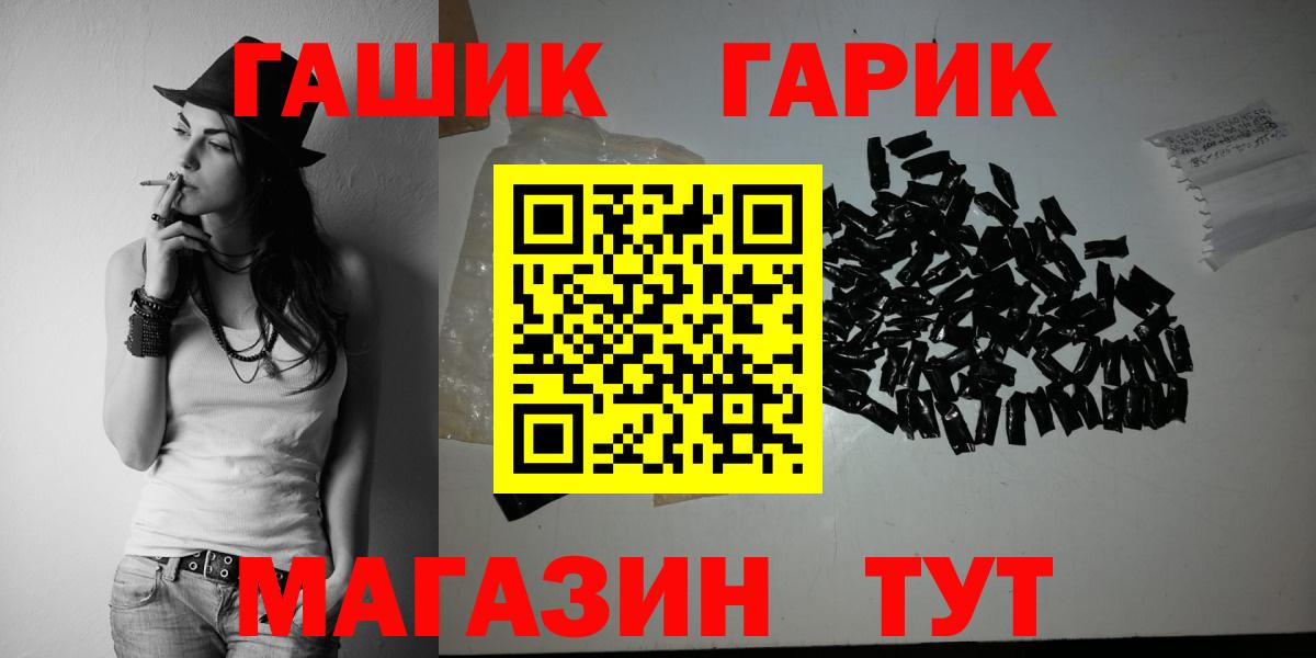 ГАШ AMNESIA HAZE  Гашиш  ГАШ Ice-O-Lator  Якутск  Вход с VPN 