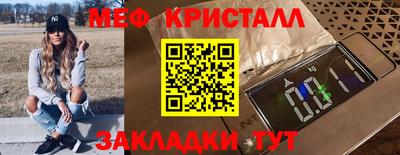 spice Малгобек