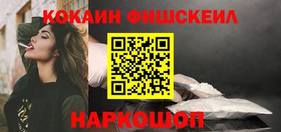 spice Малгобек