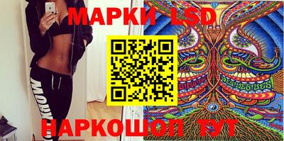 spice Малгобек