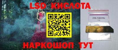 экстази Мариинск