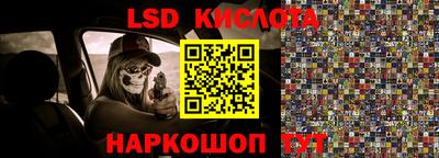 spice Малгобек