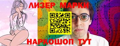 spice Малгобек