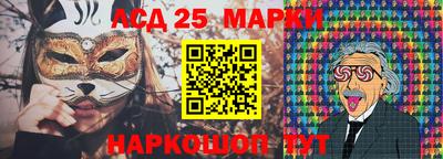 экстази Мариинск