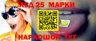 экстази Мариинск