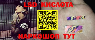 экстази Мариинск