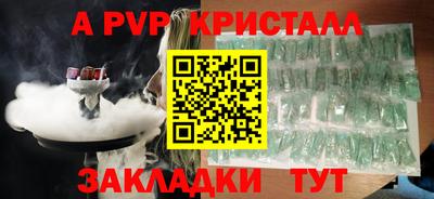 spice Малгобек
