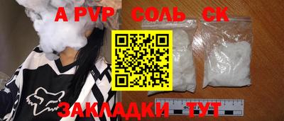 экстази Малоярославец