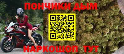 spice Малгобек
