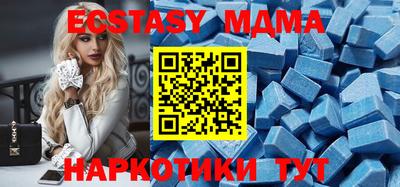 spice Малгобек