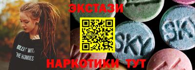 экстази Малоярославец