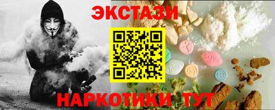 экстази Малоярославец