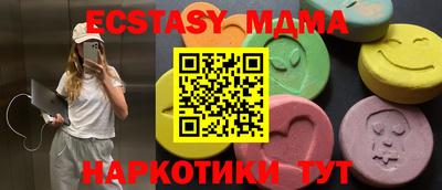 spice Малгобек