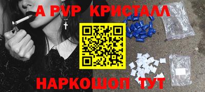 экстази Мариинск
