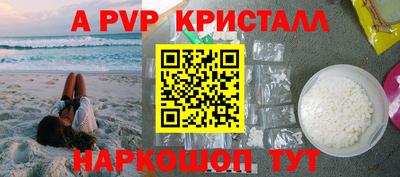 spice Малгобек