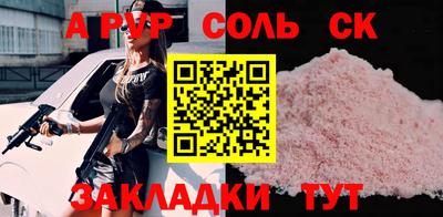 экстази Мариинск