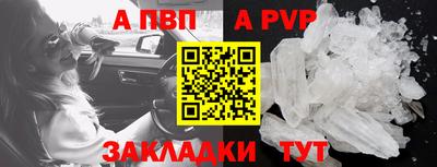 spice Малгобек