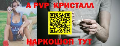экстази Мариинск