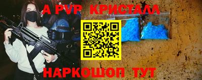 spice Малгобек