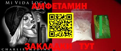 spice Малгобек