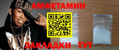 экстази Мариинск