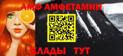 экстази Мариинск