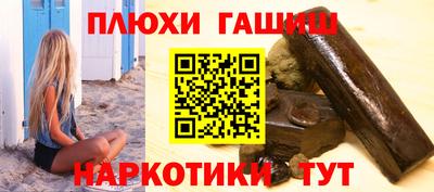 spice Малгобек