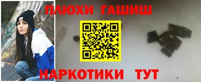 spice Малгобек