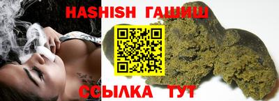 spice Малгобек