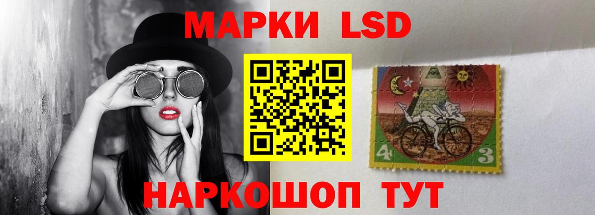 ЛСД экстази ecstasy Якутск
