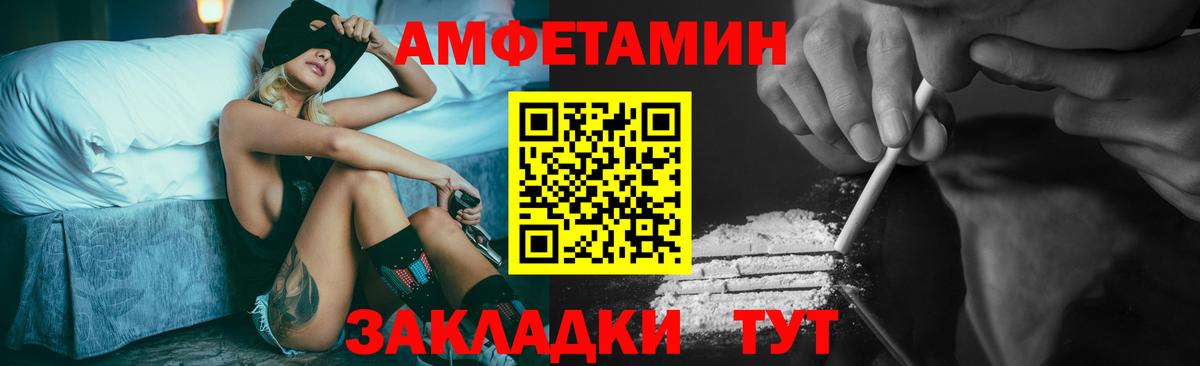 Метамфетамин витя Якутск
